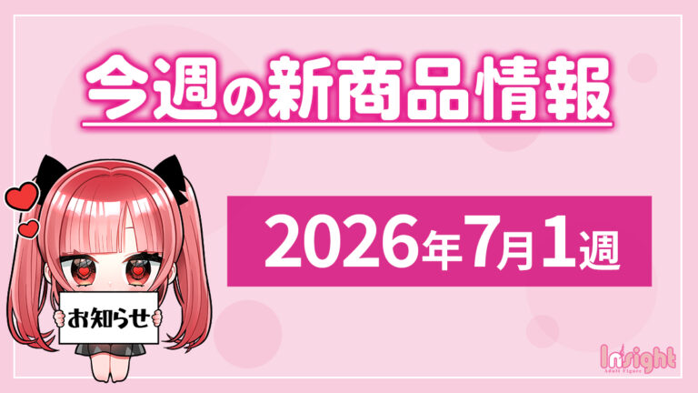 2026-7-1
